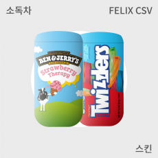[펠릭스] 펠릭스 CSV 스킨