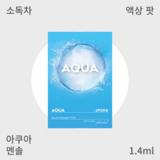 [펠릭스] 2세대 액상팟 아쿠아
