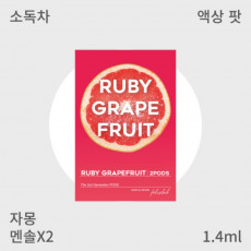 [펠릭스] 2세대 액상팟 자몽