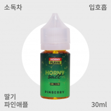 [호니플라바] 핀베리 입호흡