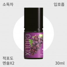 [펠릭스] 쿨릭스 포도 입호흡