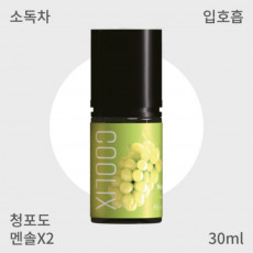 [펠릭스] 쿨릭스 머스켓 입호흡
