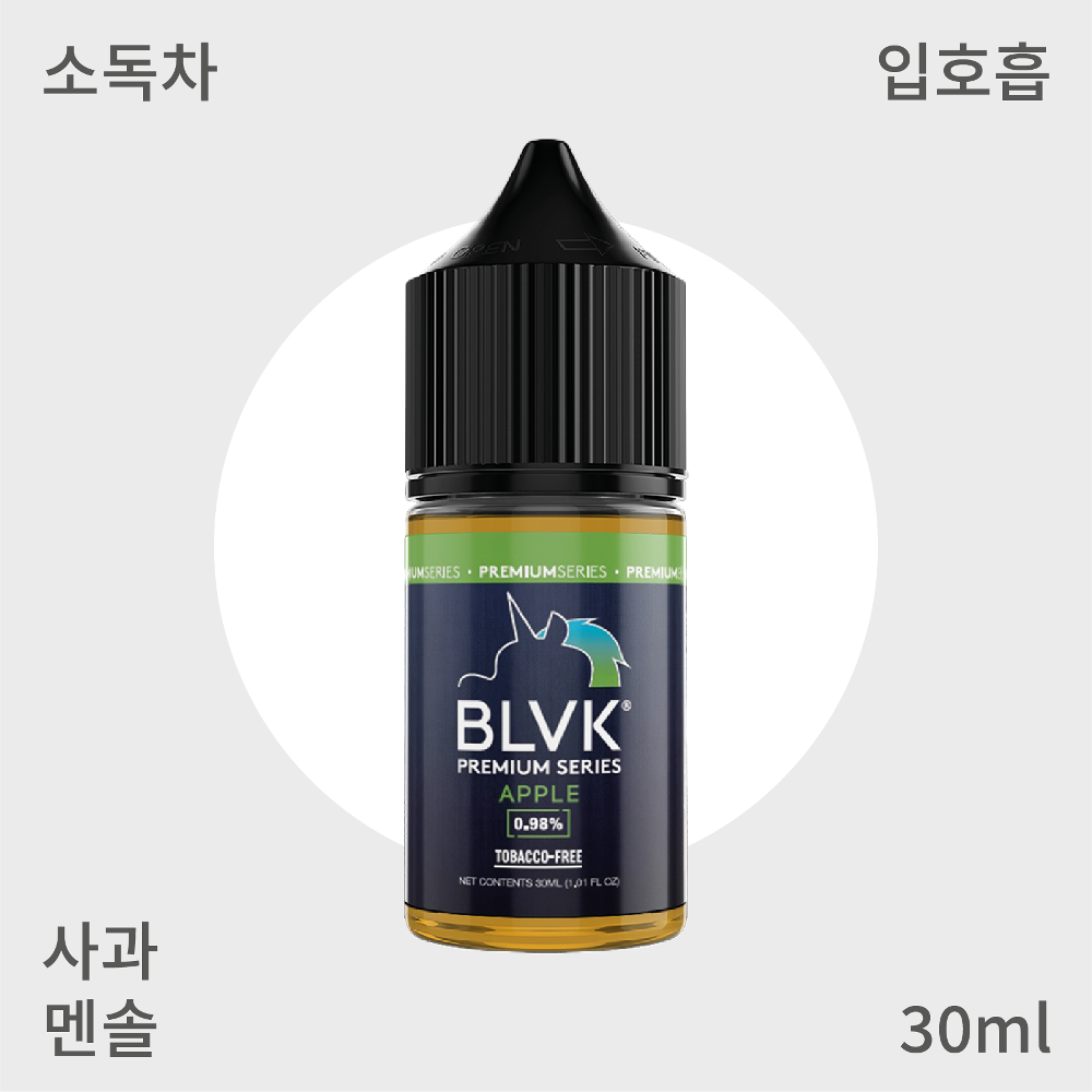[BLVK] 블랙 유니콘 애플 입호흡