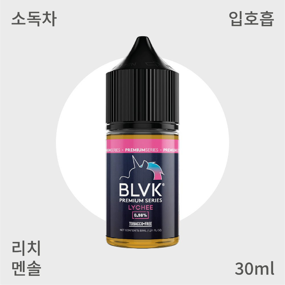 [BLVK] 블랙 유니콘 리치 입호흡
